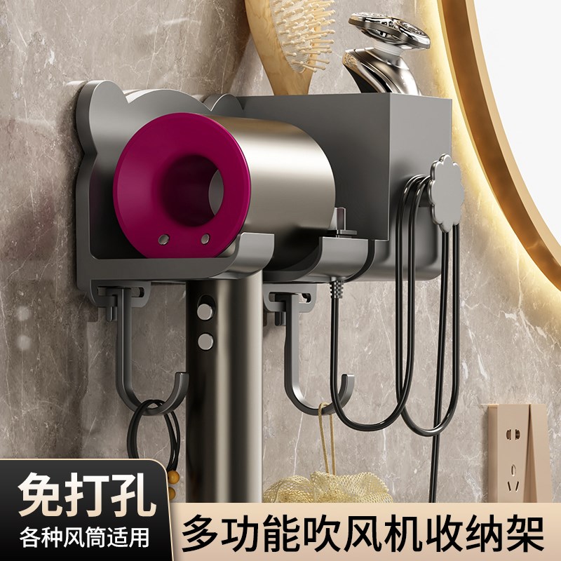 壁挂免打孔浴室架子卫生间厕所电吹风筒挂架收纳支架吹风机置物架