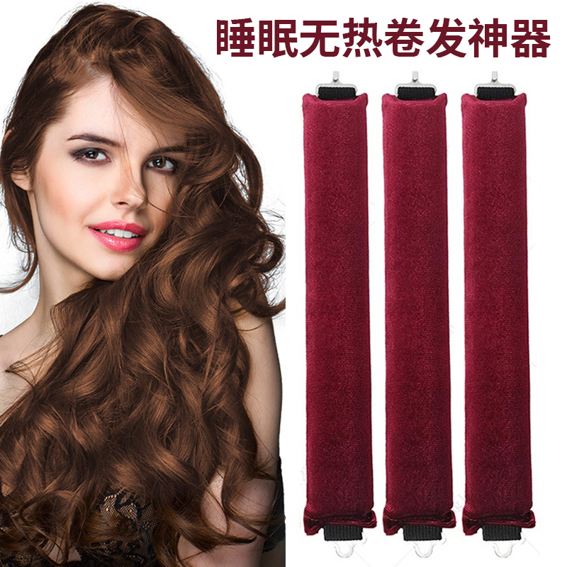 懒人卷发神器大i波浪睡眠卷发棒免烫持久定型不伤发睡觉卷发尾神