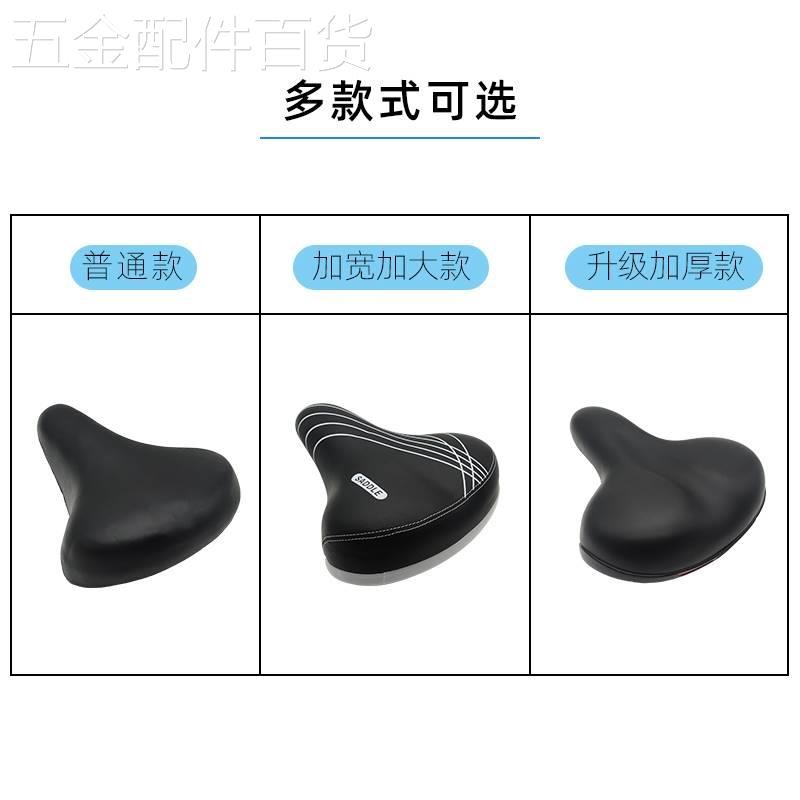 自行车坐垫鞍座山地车超软座垫通用加厚坐包单车骑行舒适型车座子