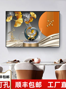 餐厅装饰画单个现代简约客厅挂画横版单独一副卧室玄关进门柜壁画