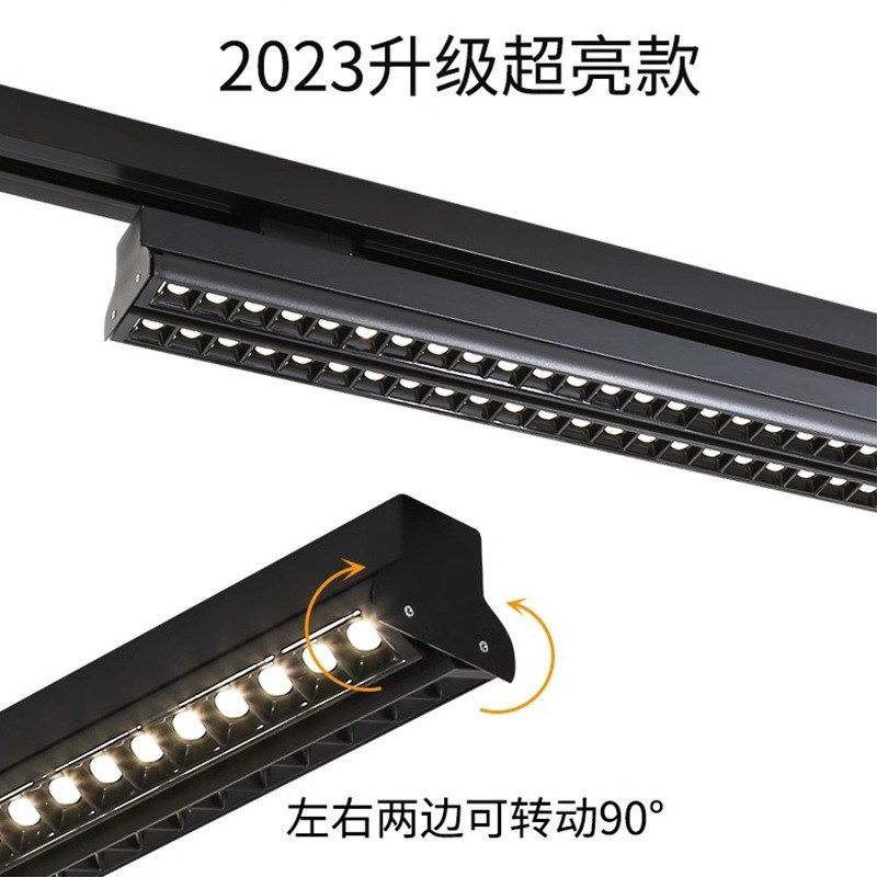 超市货架专用led双偏光轨道射灯商用明装超亮过道导轨式长条形灯,家装灯饰光源,轨道灯,淘宝优惠券,粉丝福利购,淘宝优惠卷