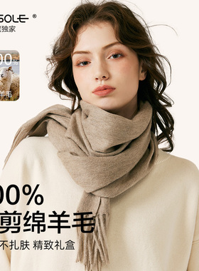 100%羊毛围巾女冬季灰色纯色羊绒男白色棕色2024新款X围脖女生秋