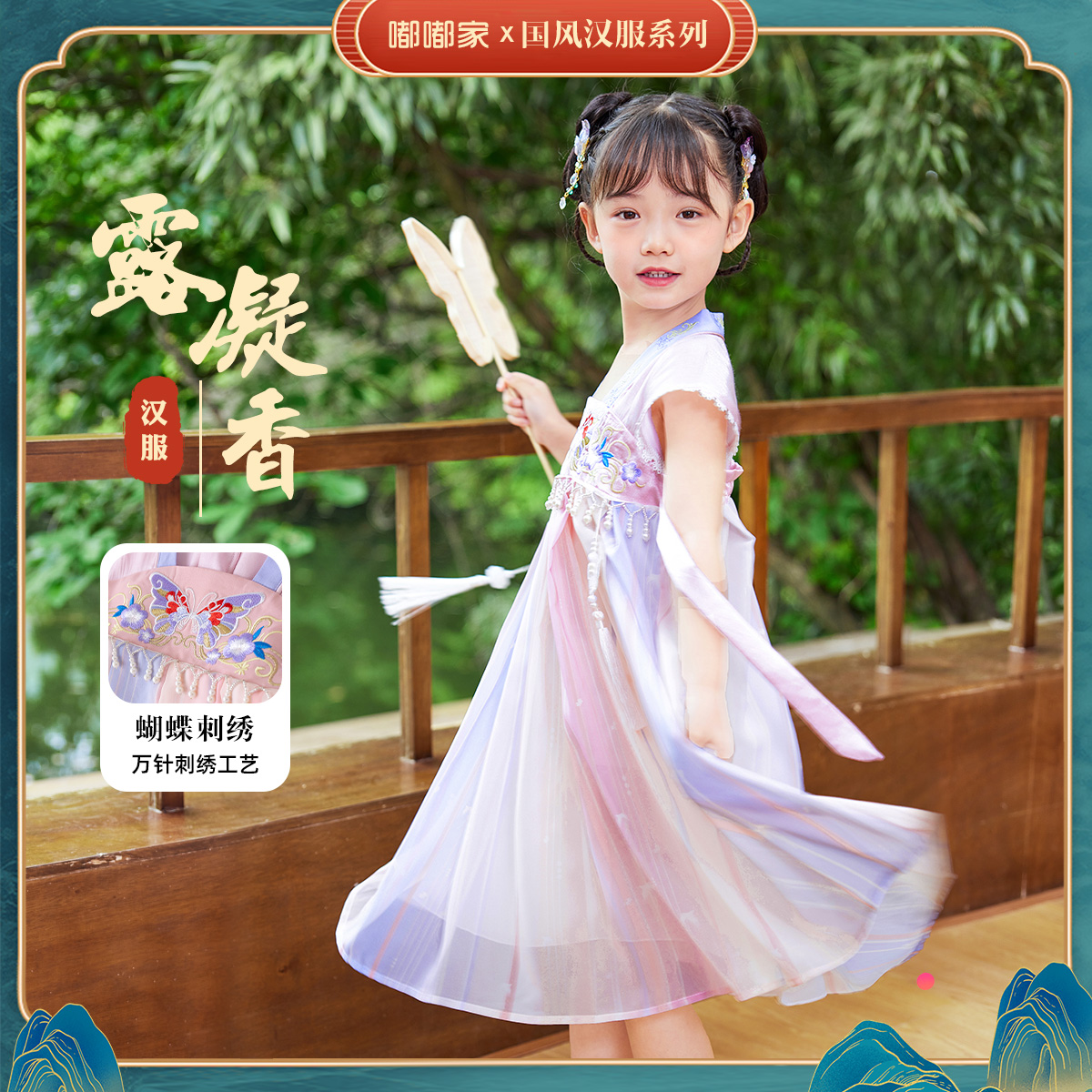 女童汉服连衣裙夏季女宝国风襦裙仙女裙夏款宝宝古风周岁礼服夏装