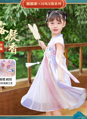 女童汉服连衣裙夏季女宝国风襦裙仙女裙夏款宝宝古风周岁礼服夏装