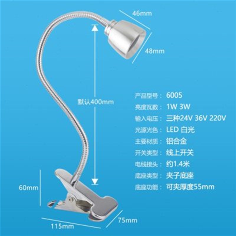 d机床工作灯24vm强磁吸铁数控车床灯220v鹅颈软管照明灯工业台灯