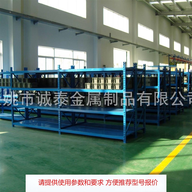 杭州湾工厂仓库货架中型轻型快递仓储货架家用铁架库房多层置物架