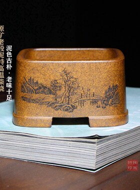四方井栏精品紫砂花盆高温柴烧唯珍手工小盆景盆栽多肉菖蒲绿植