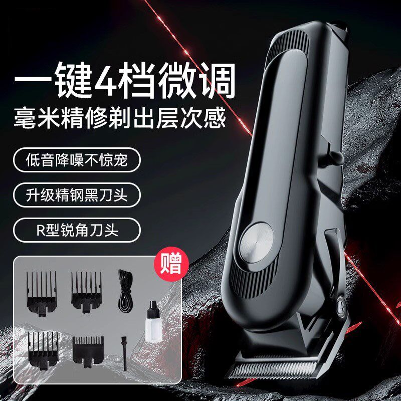 德国宠物剃毛器狗狗专业电推剪猫咪推子专用剃脚毛神器猫爪推毛器