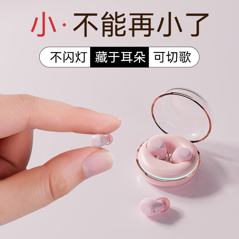 真无线蓝牙耳机2024新款降噪入耳式男女生长续航迷你微型隐形不痛