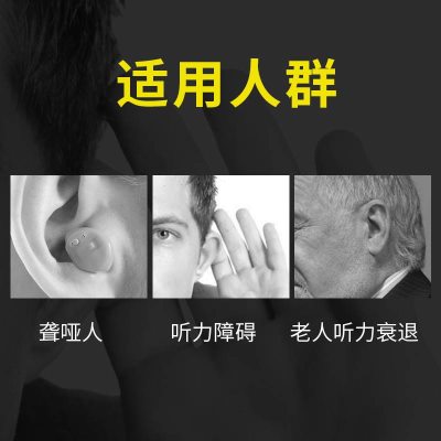 富盈星聋哑人听力障碍专用无线门铃家用远距离Q遥控电子老人呼叫