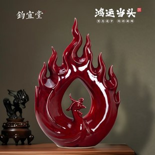 红色火属性火焰陶瓷摆件招财办公室玄关家居装饰品工艺品乔迁礼物