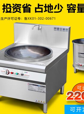 电热锅商用d工地食堂大型电炒锅灶牛羊汤不锈钢电煮锅大功率卤肉