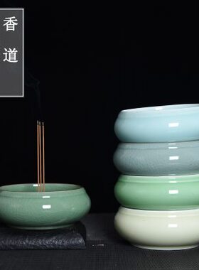 青瓷香炉家用室内供佛烧香炉中号陶瓷平脚炉礼佛祭拜插香炉香碗