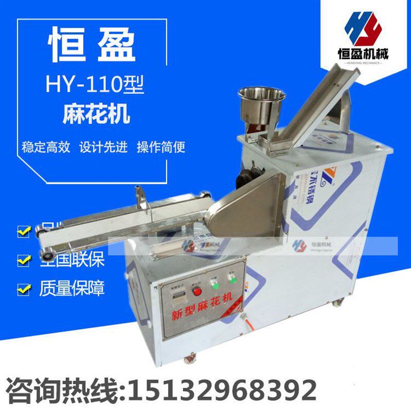 厂家天津麻花新款自动淋油麻花机可做369股麻花机器价格