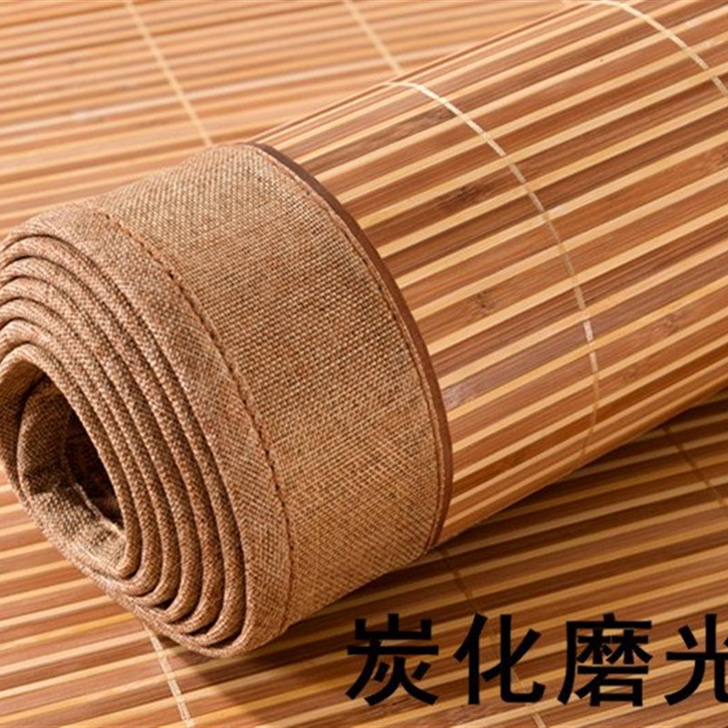 炭化席双面竹凉席1.05/1.1/1.3/1.4/1.45/1.6/1.8米榻榻米席
