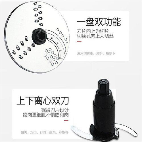 销品蒜蓉机多功能绞肉碎肉商用电动姜蓉搅馅切菜打蒜泥器家用料理