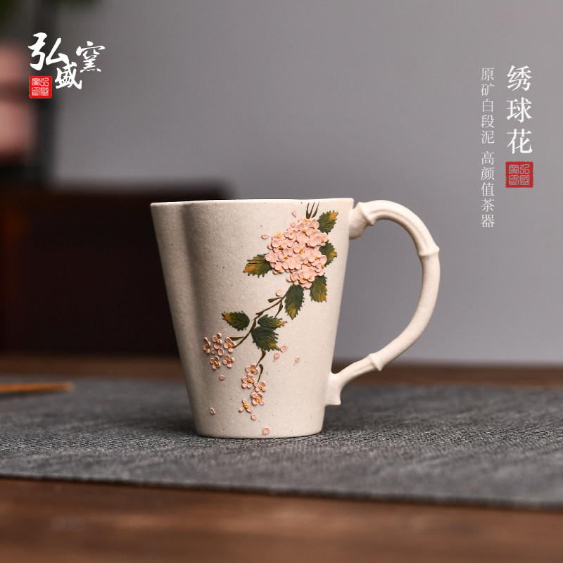 全纯手工紫砂白泥主人杯手柄杯办公杯泡茶堆绘品茗杯男女个人专用