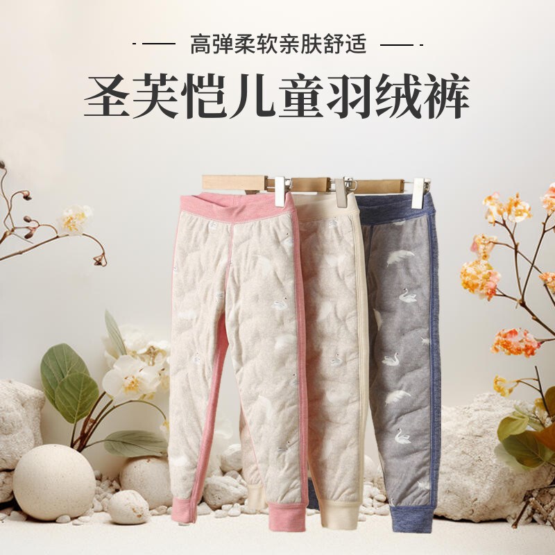 儿童羽绒裤子内穿冬季内胆加绒加厚保暖校服神器棉裤一体绒打底裤