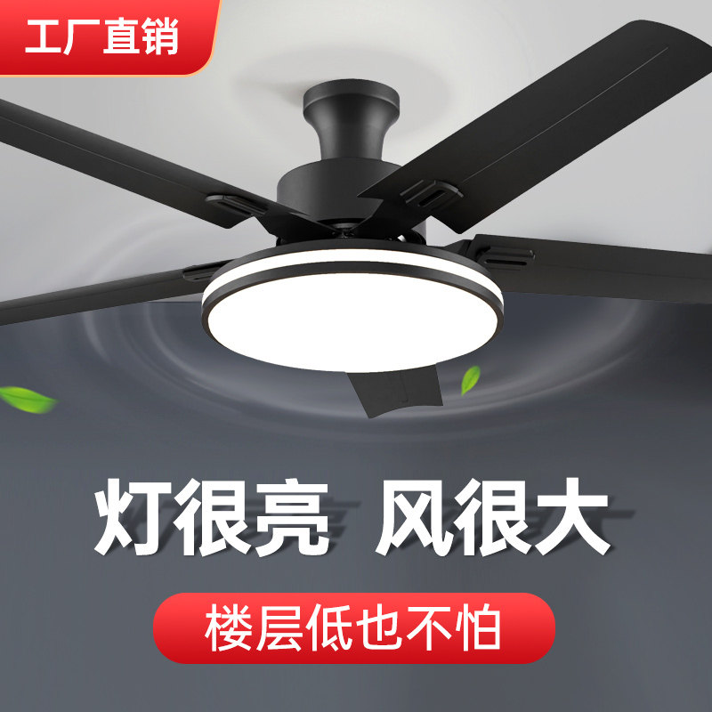 风扇灯大风力智能吸顶灯客厅餐厅饭厅2023新款简约装饰变频吊扇灯