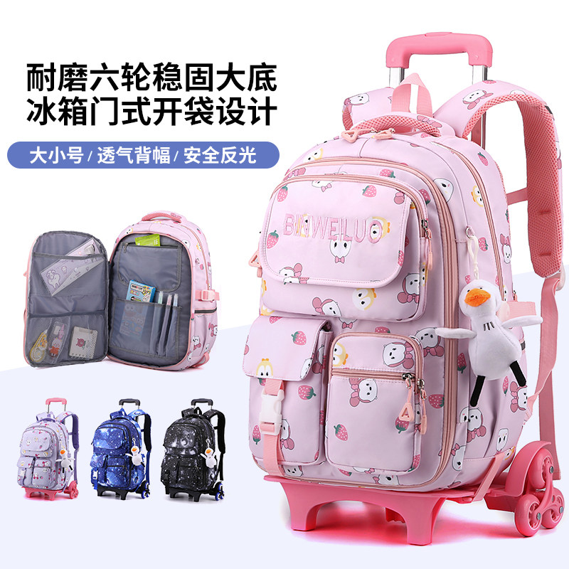 拉杆书包女小学生一二三到六年级初中高中女生可爱轻便儿童双肩包