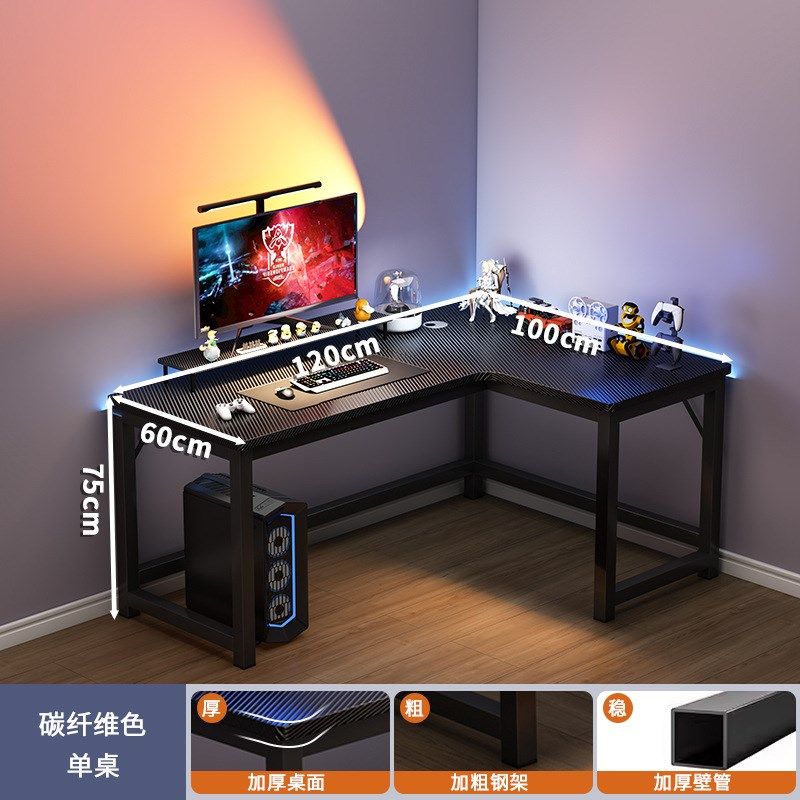 转角电竞桌拐角式电脑桌台式家用双人书桌书架组合卧室桌子办公桌,畜牧/养殖物资,特种养殖设备,淘宝优惠券,粉丝福利购,淘宝优惠卷