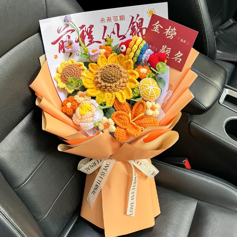 锦鲤前程似锦成品手工编织毛线花创意成人礼送男生女生毕业季礼物图片