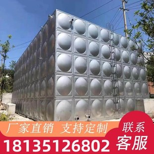 304不锈钢水箱定做保温商w用家用蓄水池储水罐长方形消防水塔立方