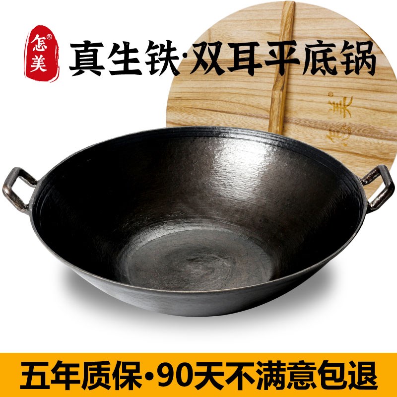 家用电磁炉专用火锅锅具酒精炉子卡式炉老式土干锅平底生铁炒菜锅