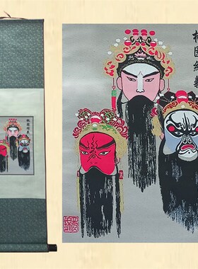 桃园结义蜀锦四川特色刺绣手工品商务外事纪念礼物卷轴挂画送老外