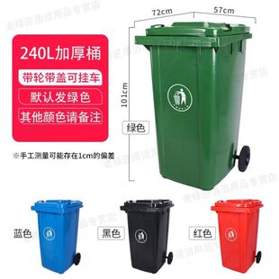 易丢丢户外分类垃圾桶大号可挂车带盖带轮环卫分类塑料垃圾桶小区