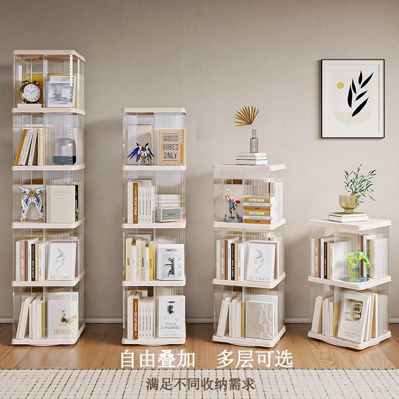 360度旋转书架儿童落地塑料收纳架高透书柜简约家用方形旋转书架