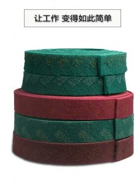 8698包邮绿色百洁布不锈钢拉丝除锈布铁板烧去污工业强拉丝除锈布