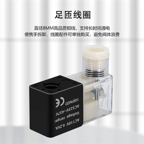 气动24v电磁阀组4V210-08底座220V板座汇流排二位五R通4V230C-08