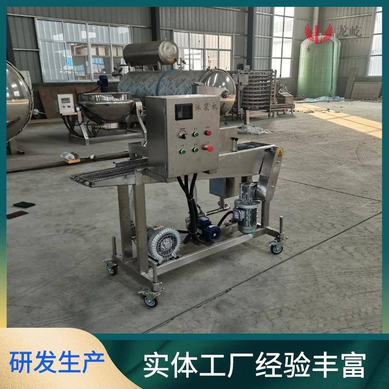 冻干草莓淋巧克力机冻干水果挂巧克力设备柠檬片裹巧克力机器