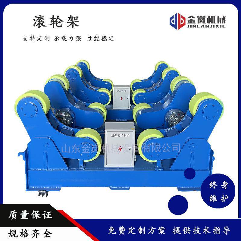 10吨自调式滚轮架厂家风电容器管道自动焊接设备变频调速