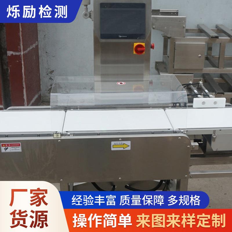 称重机厂家供应全自动食品小型称重机称重机自动在线动态皮带