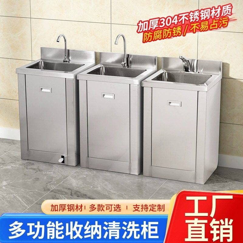 304不锈钢医用洗手池感应脚踏水池多款可选定制净化车间洗手池