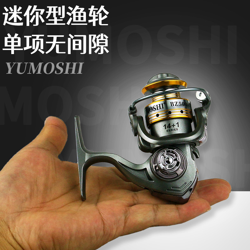 YUMOSHI 筏矶钓冰钓金属线杯纺车轮无间隙渔轮路亚迷你小鱼轮钓鱼