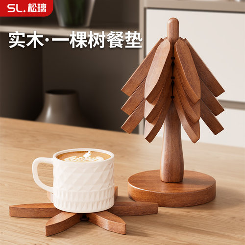 一棵树隔热垫实木餐桌垫餐盘砂锅防烫垫耐高温锅垫杯碗垫子高级感