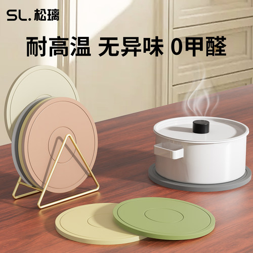299℃母婴级硅胶餐厅隔热垫防烫