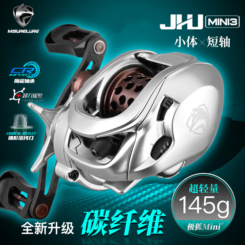 鳜鱼鲈鱼黑坑竞技轮