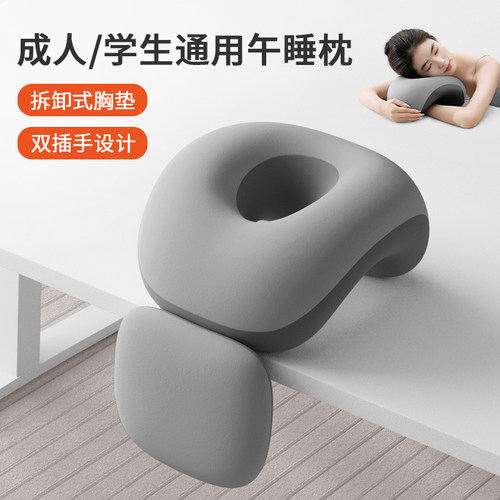 猫太子午睡枕头小学生儿童夏季午休枕趴睡枕办睡觉专用公室趴趴枕
