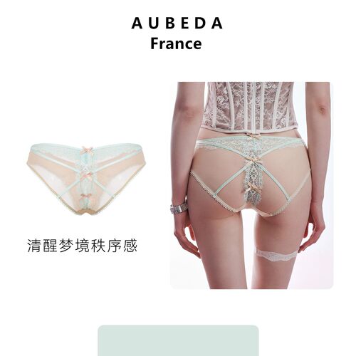 法国Aubeda交叉细带少女三角裤