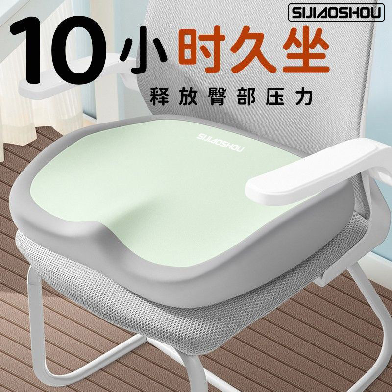 四角兽汽车坐垫四季通用记忆棉座椅垫子办公室屁垫学生座垫椅子垫