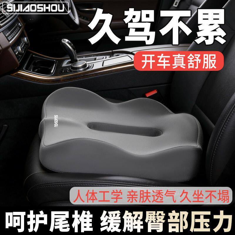 记忆棉坐垫办公室座椅护腰