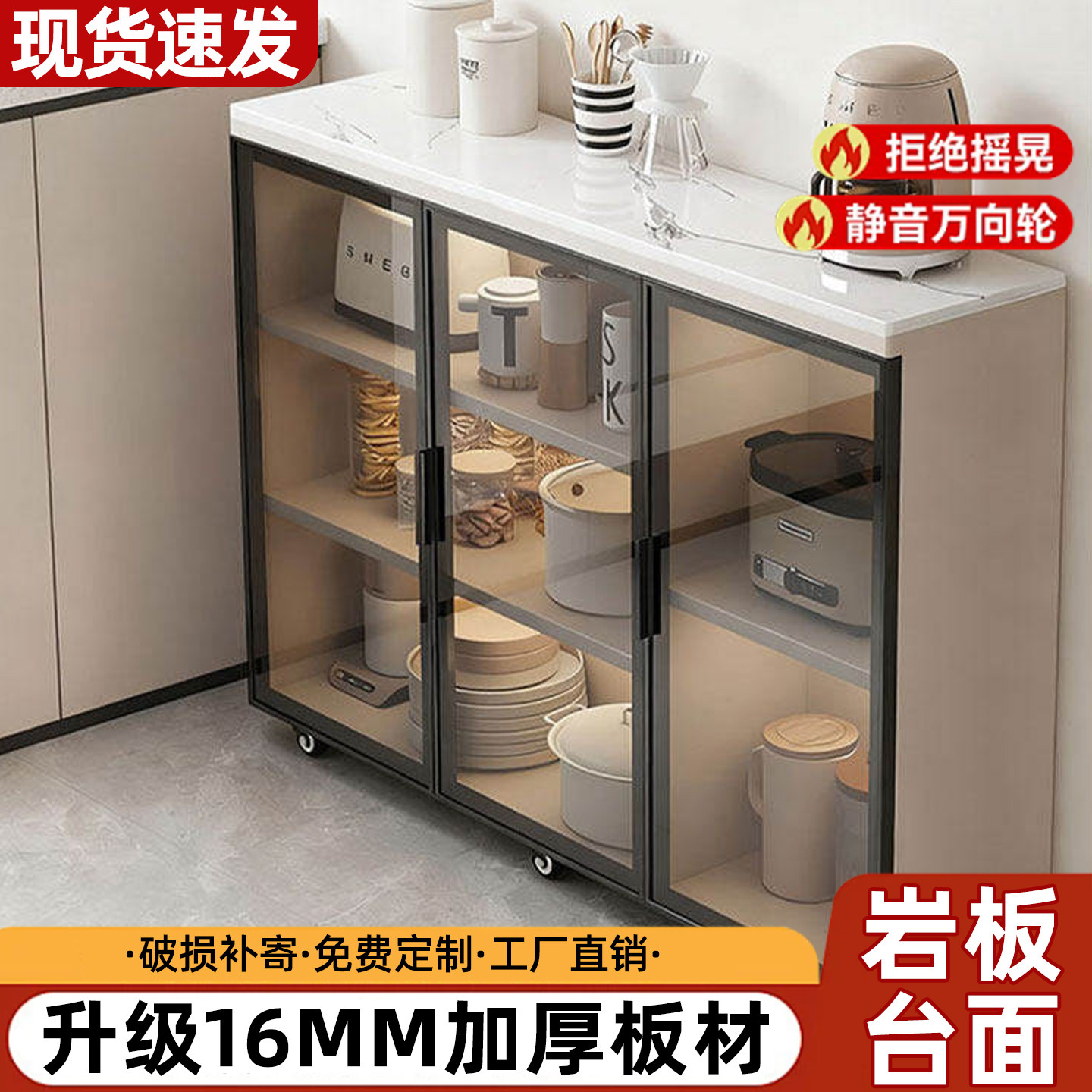 窄款餐边柜超薄家用岩板一体靠墙储物柜25cm玻璃门极窄款墙边柜子