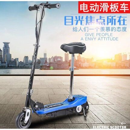 折叠电动滑板车超轻便成年便携y代步神器超轻便上班超快便携式男