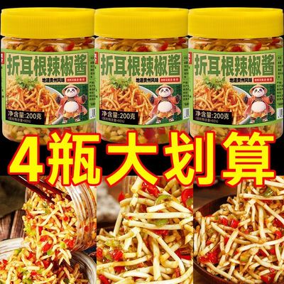 云贵特产剁椒凉拌折耳根鱼腥草