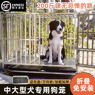 304不锈钢狗笼可折叠带厕所小中大型犬笼防咬狗笼子可携式加固别