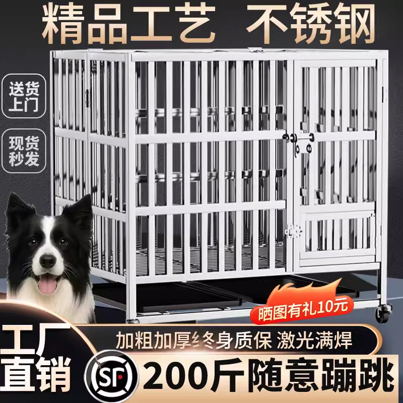 304不锈钢折叠狗笼子中型犬室外带厕所大型犬狗笼家用室内狗窝